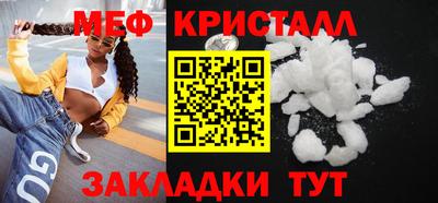 бутират Малгобек