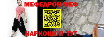 бутират Малгобек
