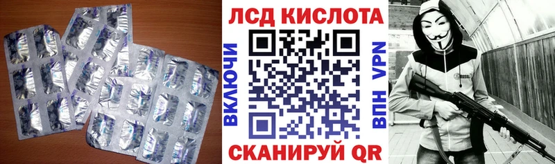 LSD-25 экстази кислота  даркнет сайт  Острогожск 
