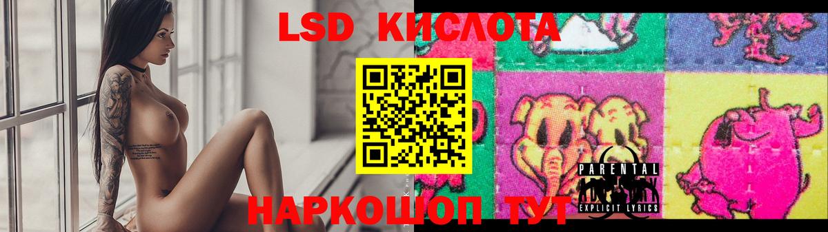 Острогожск  ЛСД экстази ecstasy  Вход с VPN  Лсд 25 экстази  ЛСД экстази ecstasy 
