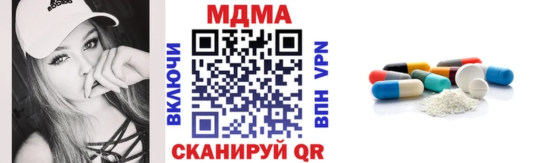 МДМА Molly  закладки  Острогожск 