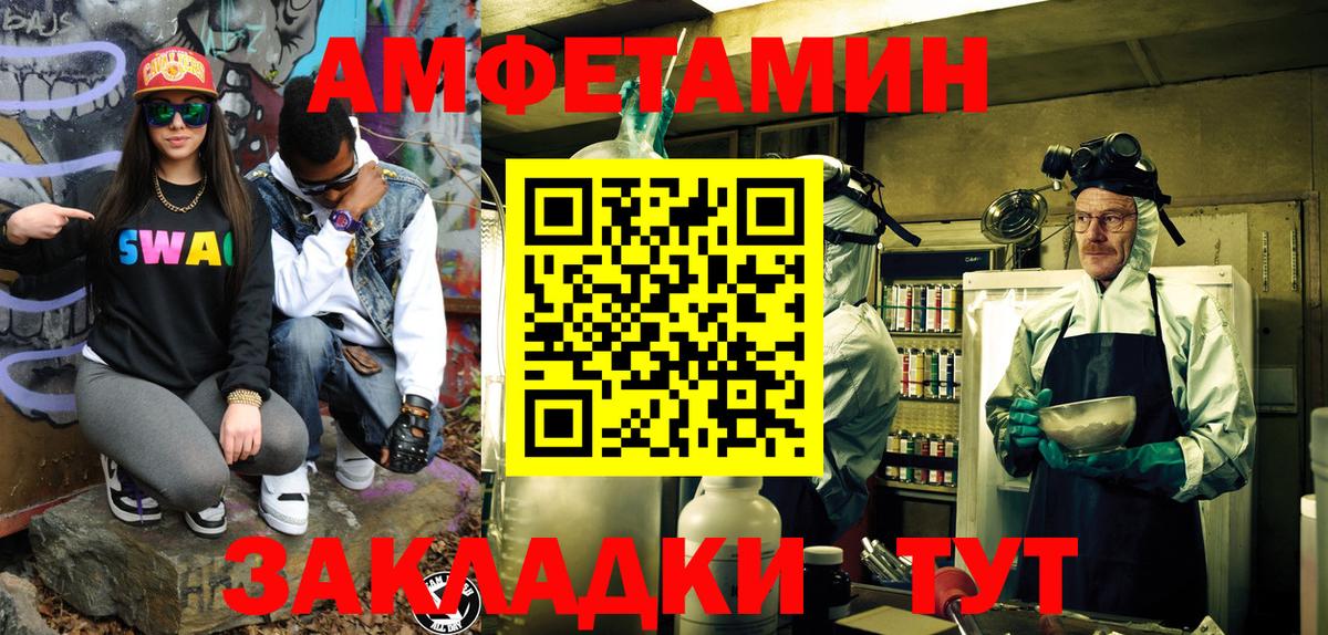 МЕТАМФЕТАМИН  МЕТАМФЕТАМИН Декстрометамфетамин 99.9%  Вход с VPN  Острогожск 