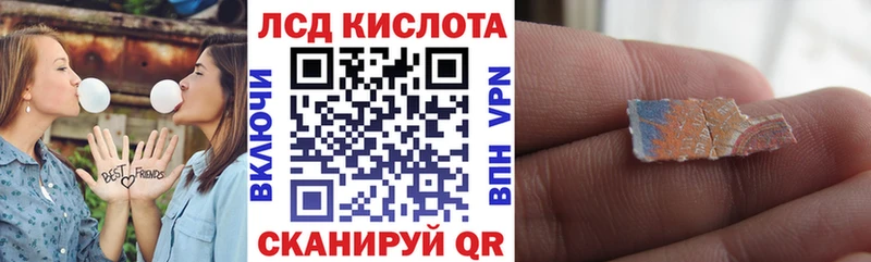Марки 25I-NBOMe 1,8мг  KRAKEN зеркало  Острогожск 