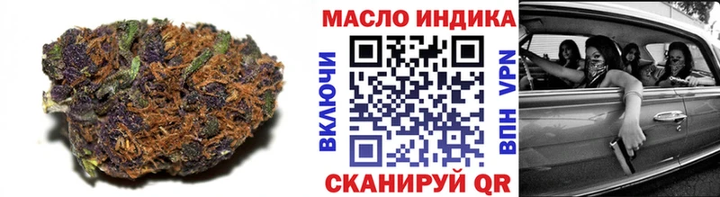 Дистиллят ТГК THC oil  гидра рабочий сайт  Острогожск 
