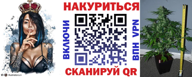 Каннабис White Widow  kraken онион  Острогожск 