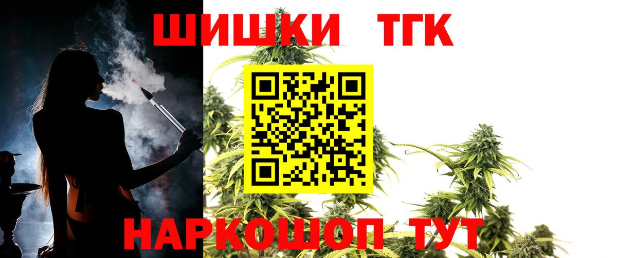 Бошки Шишки MAZAR  Вход с VPN  Марихуана White Widow  Бошки Шишки MAZAR  Острогожск 
